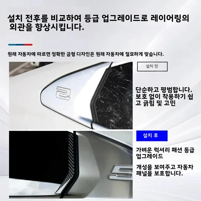 ? BMW 5 시리즈 i5 G60 24대용 2개입 리어 윈도우 보호 스트립, 리얼 카본 파이버 리어 윈도우 충돌 방지 트림 스트립