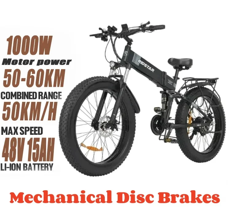 אופניים חשמליות מתקפלות H26Pro מנוע 1500W 48V23AH סוללה נשלפת למבוגרים אופניים חשמליים 26*4 אינץ 'צמיג הרים חוץ דרך אופניים חשמליים