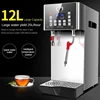 Fully Automatic Milk Frother Commercial Steam Water Boier Milkshake Foam Machine Milk Tea Shop Equipment 4