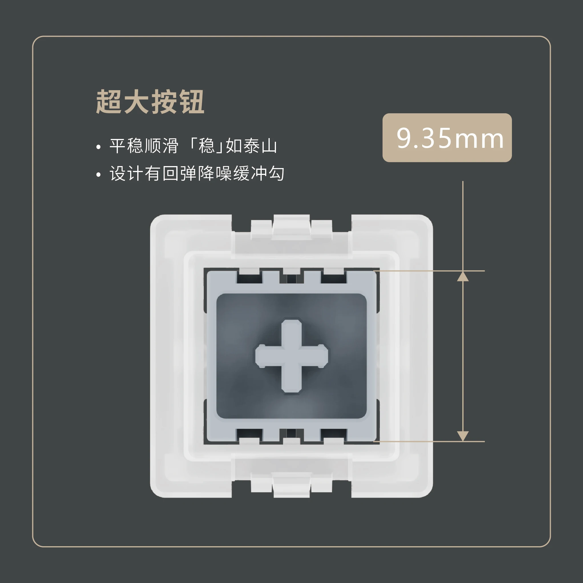 Mount Tai HE Magnetic Switch 35g Linear Pre-Lubed Switches Free