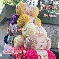 148Meters/Skein 2mm Pear Lustre Chenille Yarn Thin Pleuche Wool Rope for Hand Crochet Dolls Shoes Materials 10pc 2