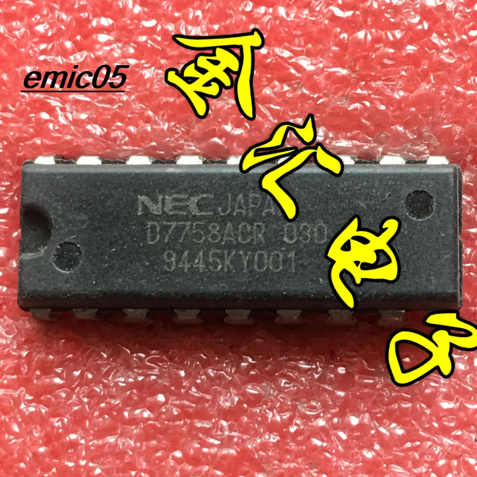 

Original stock D7758ACR UPD7758ACR 18 DIP-18