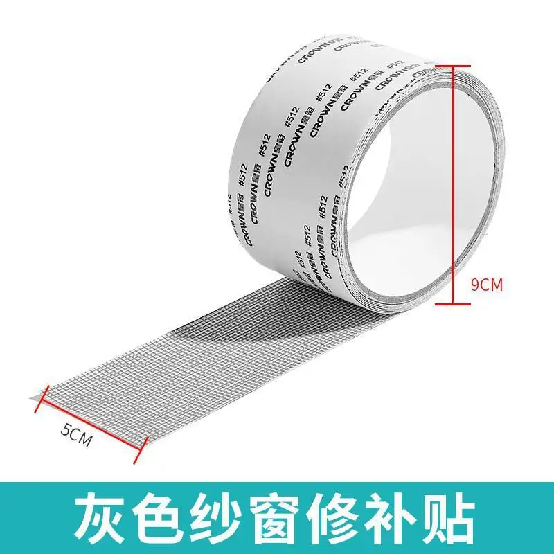 Gray 5cm x 2 m