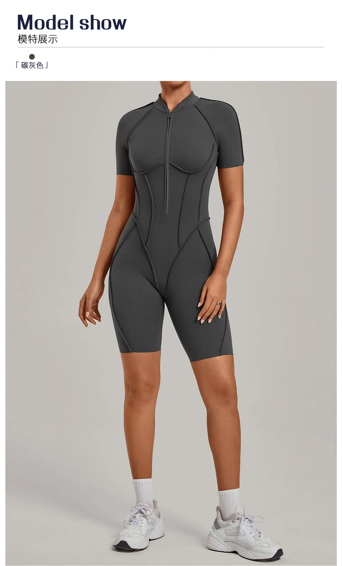 Size chart and fit details