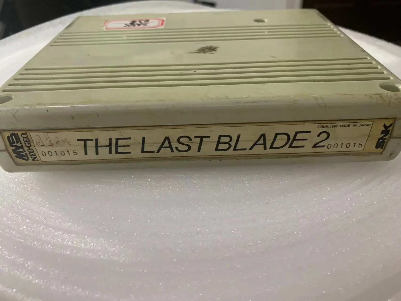 THE LAST BLADE2
