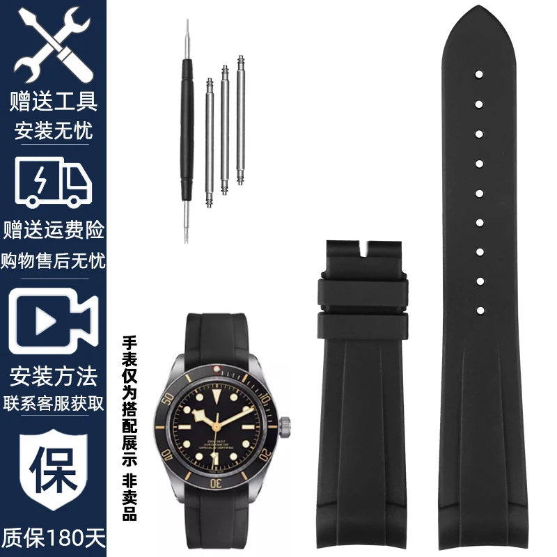 Premium 22mm Curved Silicone Watch Strap with Deployment Clasp | Dive Watch Accessories
