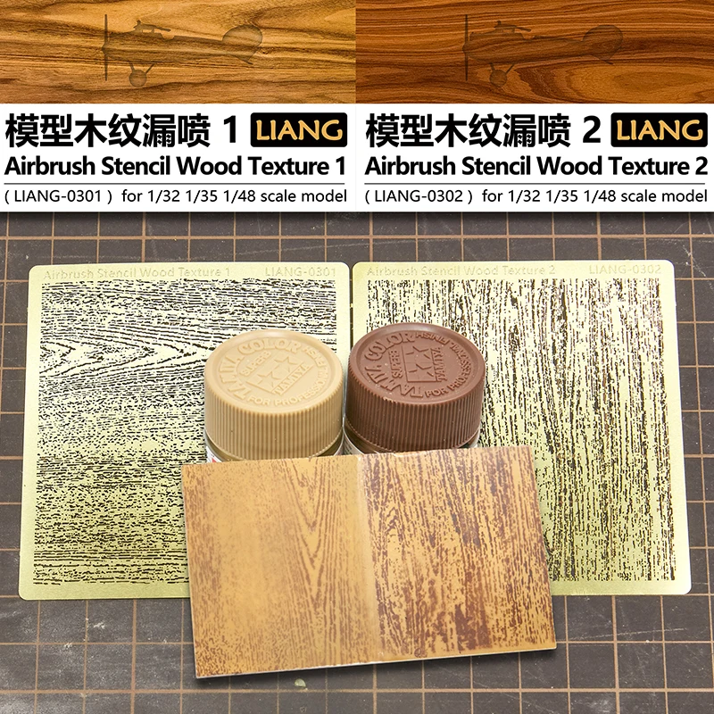 Liang 0301 0302 0303 0304エアブラシステンシルウッド