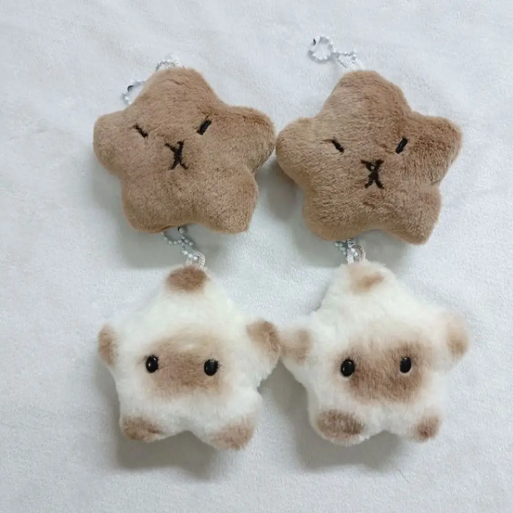 Cartoon Squeeze Capybara Plush Keychain Soft Plush Stuffed Chirping Kapibara Pendant Keyring Toys Squeak Capibara Doll Unisex