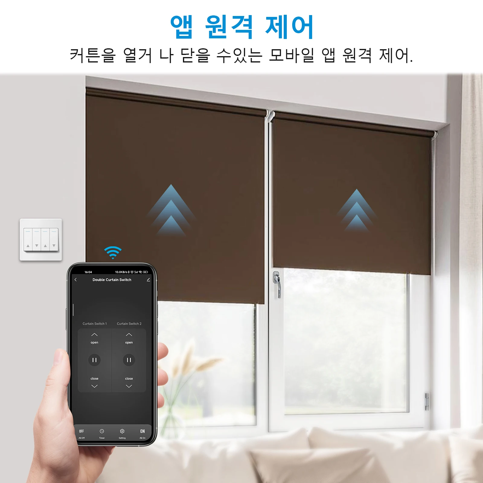 LoraTap Tuya 스마트 라이프 롤러 셔터 전기 모터 음성 제어용 더블 커튼 블라인드 스위치 모듈 Google 홈 Alexa