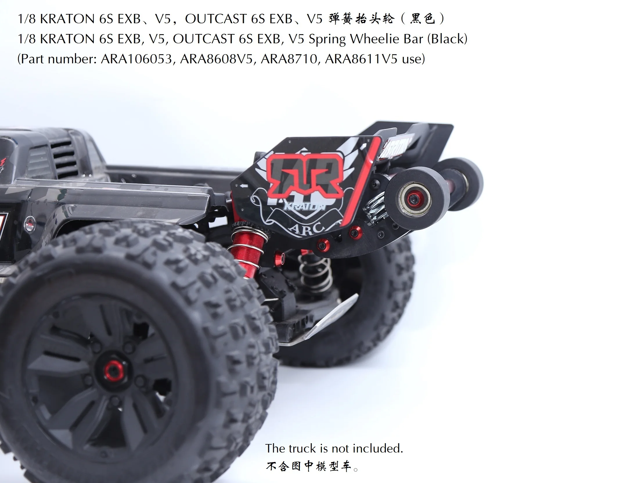 QingLeng Wheelie Bar For Arrma Kraton/Outcast 6S V5 & EXB - Nylon Dual Spring Buffer RED