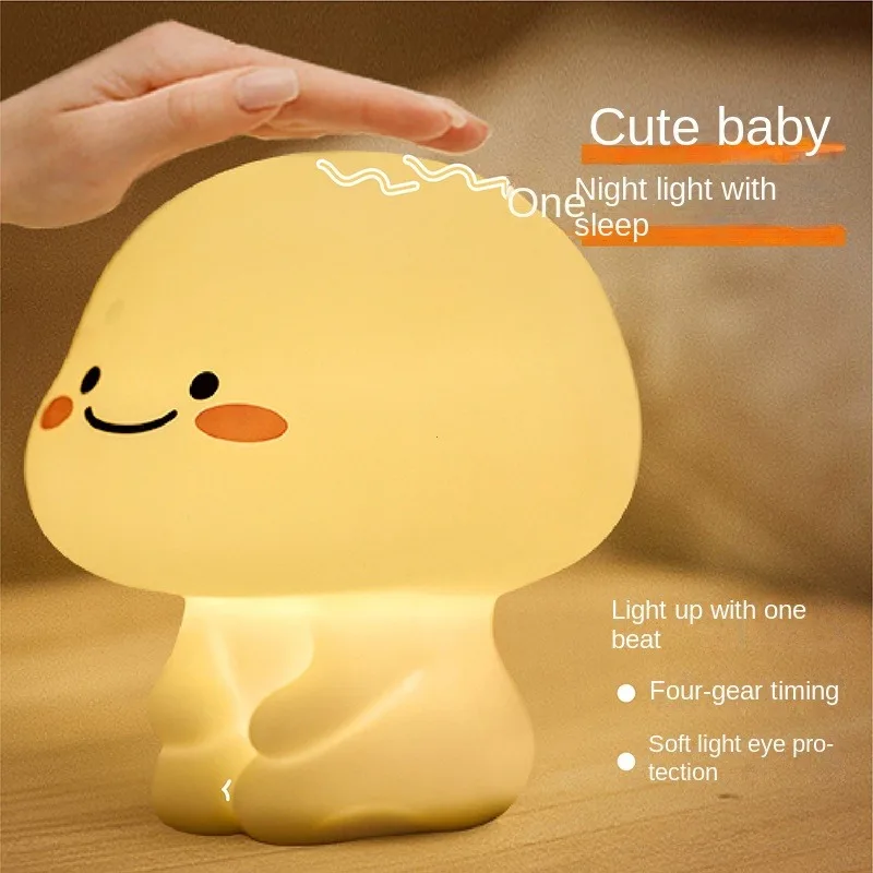 Рисунок 2 - Поддельный детский силиконовый ночник с таймером