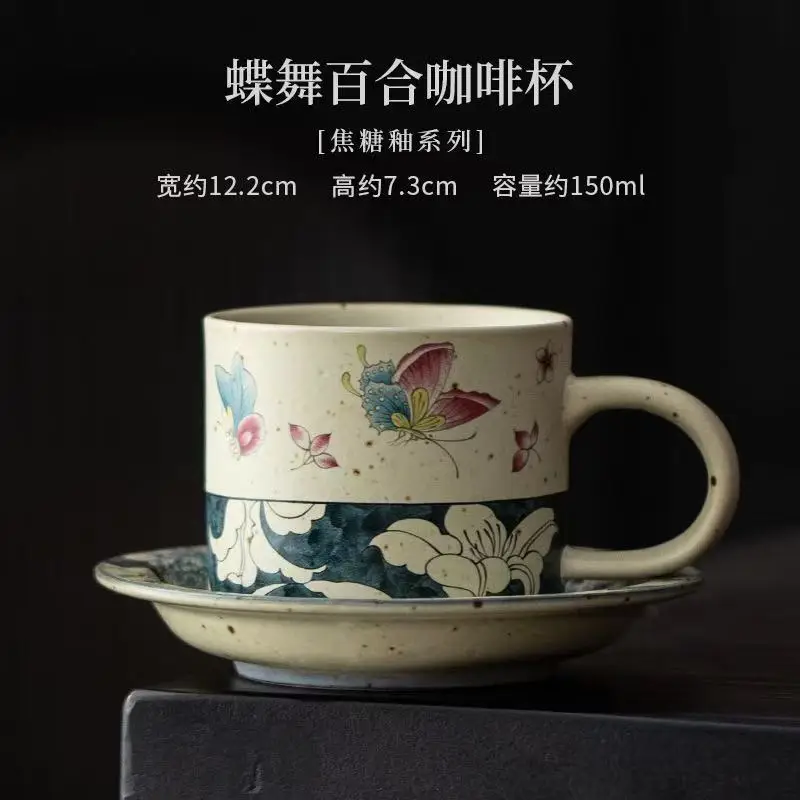 Butterfly Dance Lily Coffee Cup Ceramic Chinese Retro Tea Coffee Cup Saucer Set Office Personal Drinking Cup Coffeeware Teaware