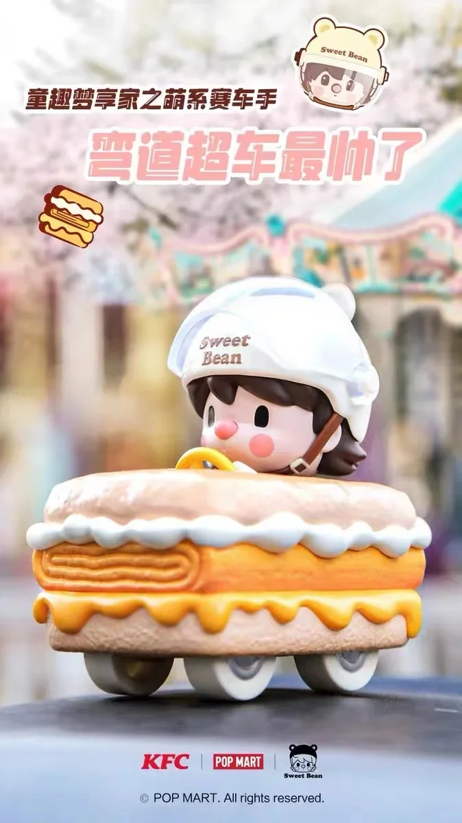 Pop Mart Sweet Bean & KFC Series Blind Box Kawaii Action