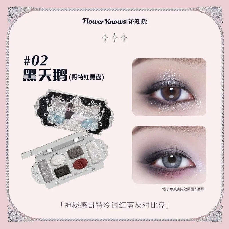 Eye Shadow Palette Flower Knows Swan Ballet Series 6 Color Glitter Matte Long Lasting eye shadow eye shadow plate