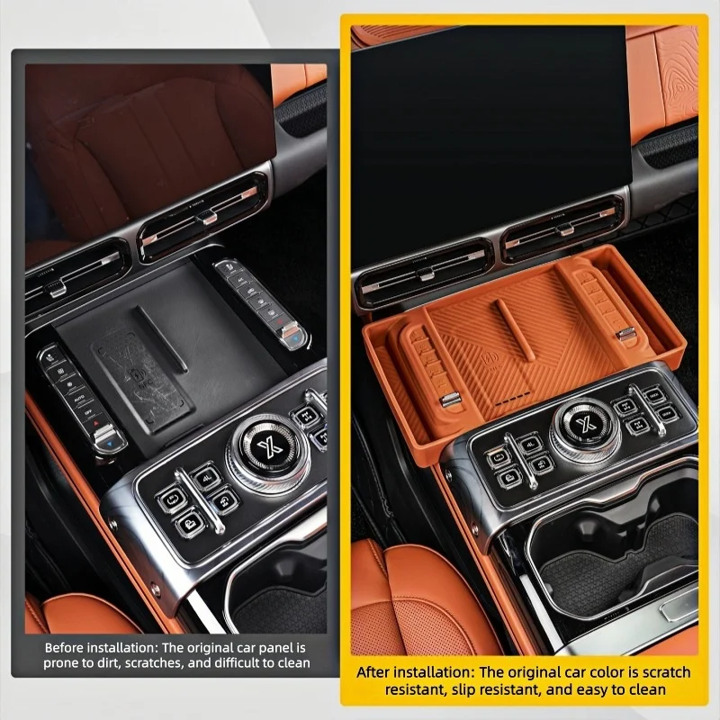 제투어 G700 2025 차량용 중앙 제어 무선 충전 수납함 미끄럼 방지 실리콘 패드 차량 내부 보호 부품