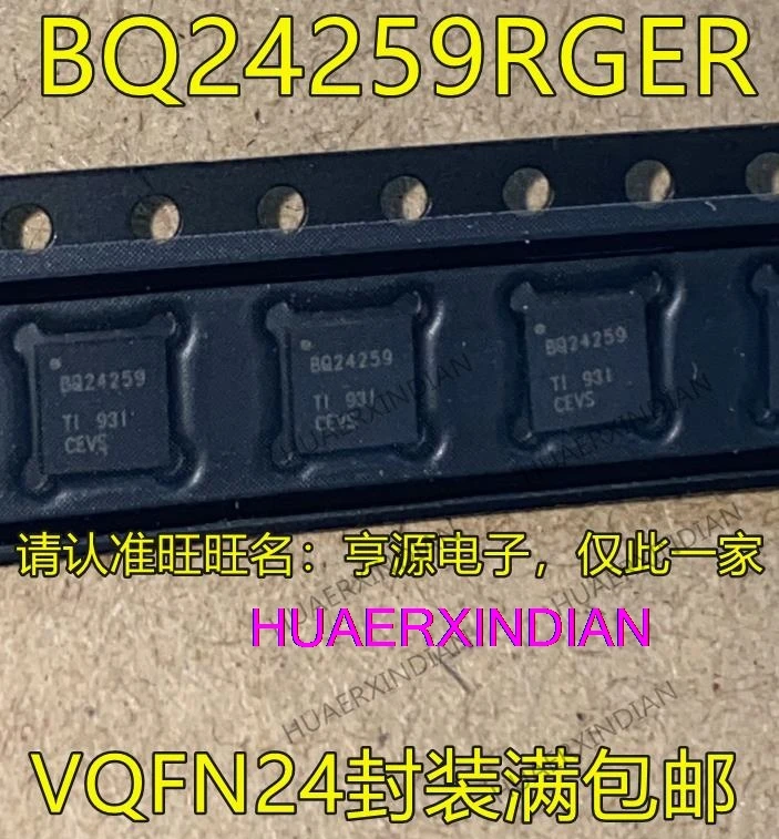 

10 шт. новый оригинальный BQ24259RGER BQ24259 QFN24 BQ24232RGTR NXK QFN16