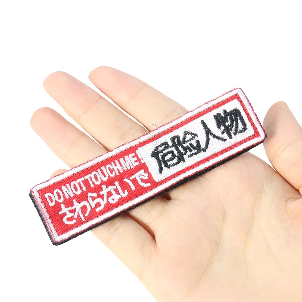 Gesticktes englisches Alphabet, chinesische gefährliche Charaktere, magischer Aufnäher, Abzeichen, Outdoor-Tasche, Kleidung, Persönlichkeitsaufkleber