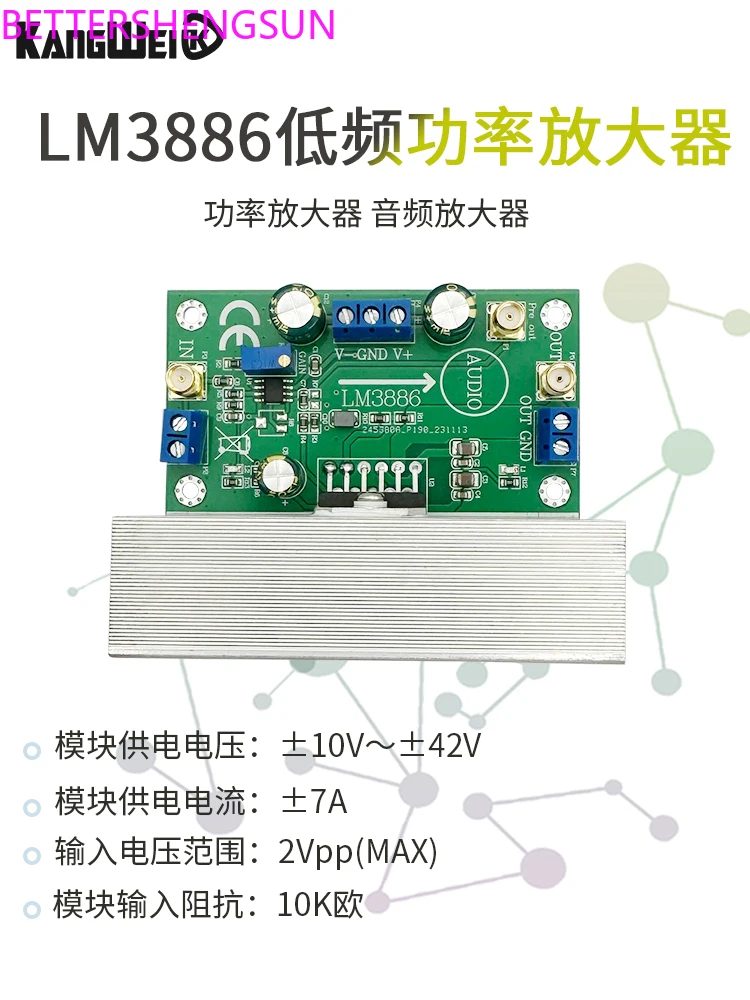 

Плата усилителя мощности LM3886, усилитель мощности, аудио усилитель OPA445, версия высокого напряжения