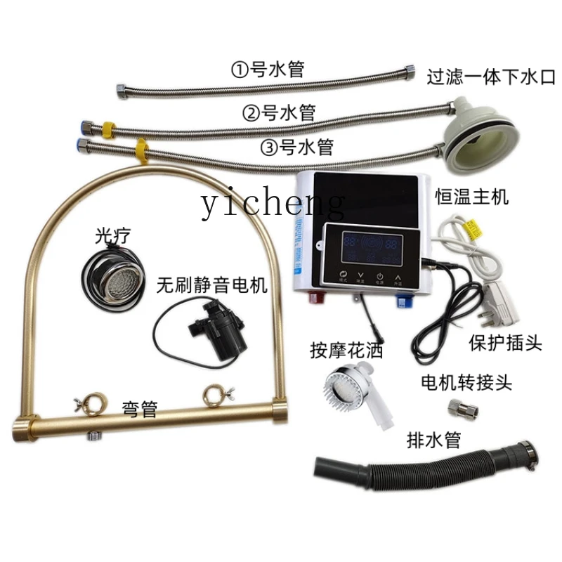 

XL constant temperature water circulation carbonated spring hairband constant temperature shampoo bed accessories