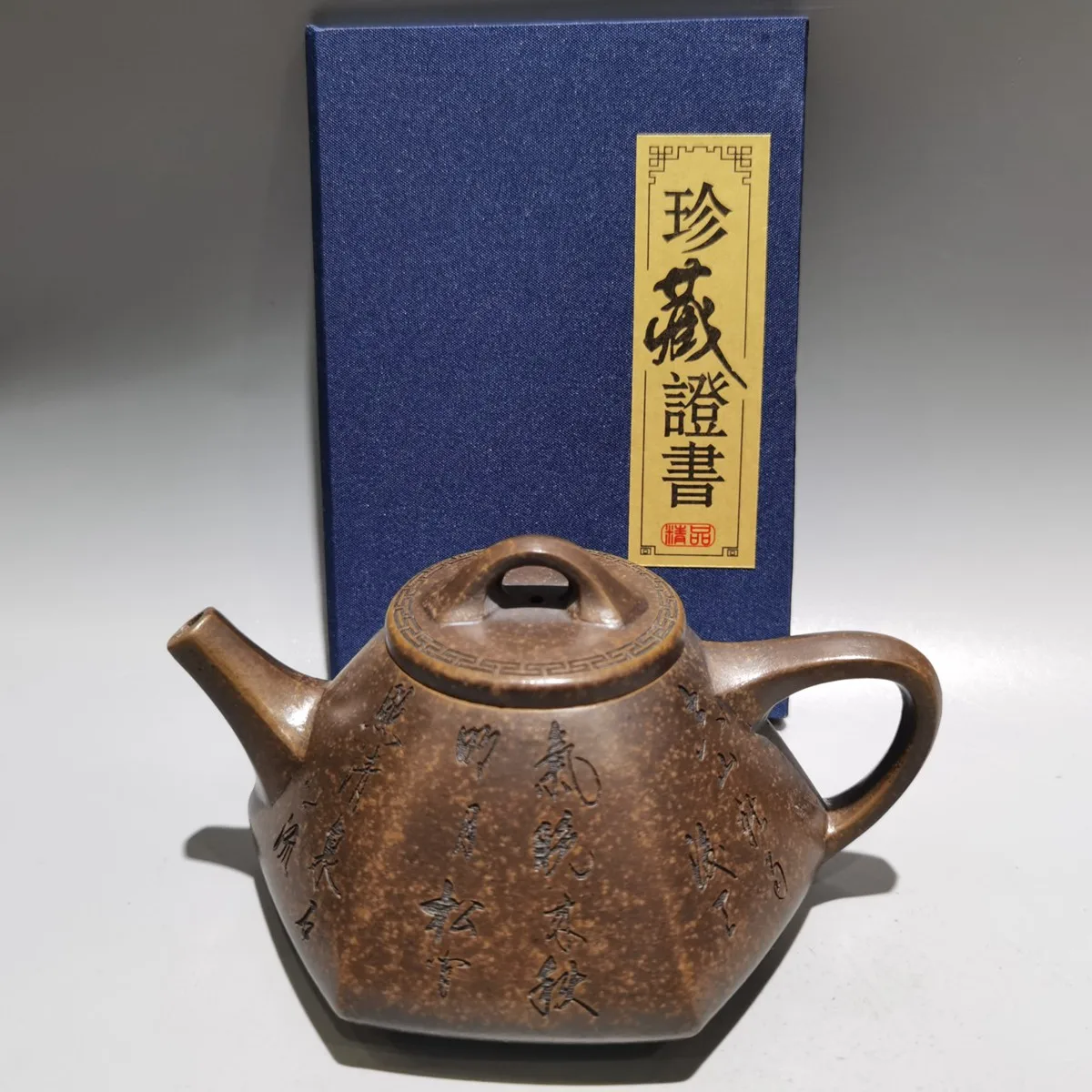 

Chinese Yixing Zisha Clay Teapot Hexagonal Stone Ladle Pot Gu Jingzhou 450ml