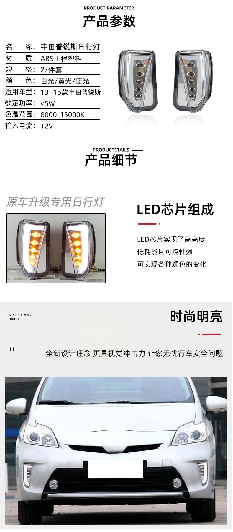 For Toyota Prius 2012 2013 2014 2015 LED Daytime Running Light Front Fog Light Driving Yellow Dynamic Turn Signal 12V Daylights detail image 2