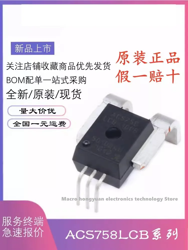 Acs758 Acs758Lcb-050B-Pff-T Acs758Lcb-050U-Pff-T Dodogan Rusal Akda2M Sensr40D Hall Aksalle M Modauperge Acs758Lcb-100B-Pff-T