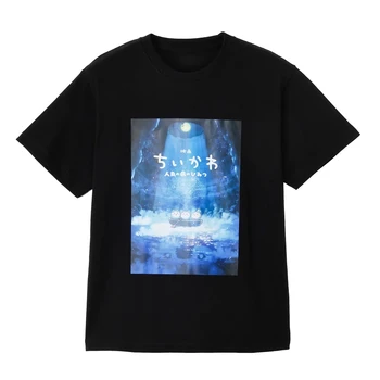 Chiikawa Mermaid Island Movie T-Shirt