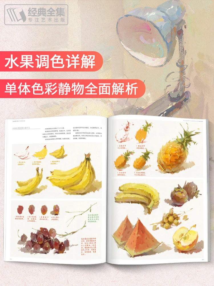 洋書Cours d'aquarelle faciles 洋書Cours d'aquarelle faciles Peinture de paysage facile à l