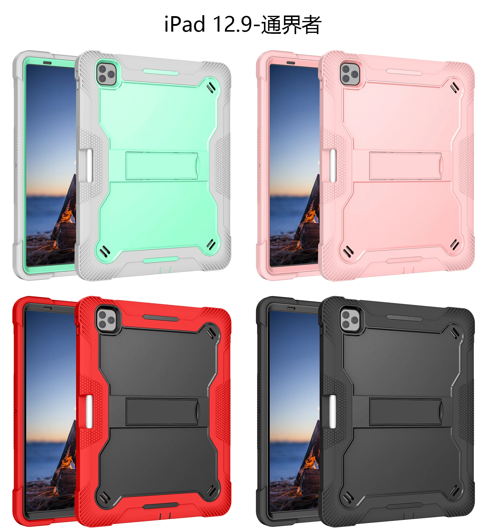 

For iPad Pro 12.9 3rd 4th 5th A2462 Case 2018 2020 2021 Cover Hard Plastic Kickstand Safe Silicon 3 Layer Protective Funda Shell