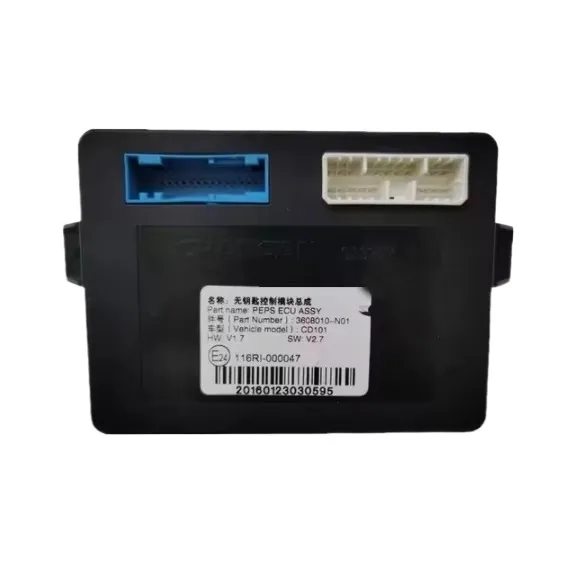 original Keyless control module For CHANGAN CS75 high quality 3608010-M01 3608010-M02