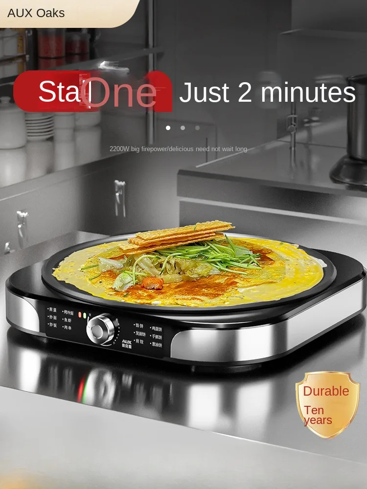 220V Crepe Makers New Grains Griddle Commercial Electricity Pancake Machine Cooking Appliances 2200W Single-side Heating 40CM 2