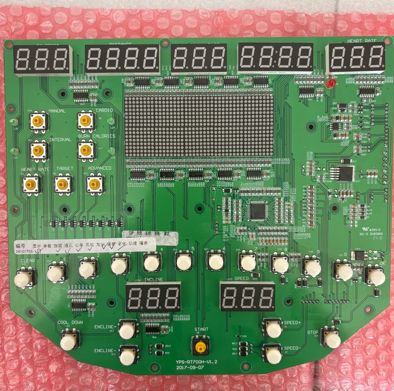 Impulse RT700 트레드밀 상부 컨트롤러 YPS-RT700H 제어판 드라이버 보드