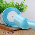 11 Sky Blue