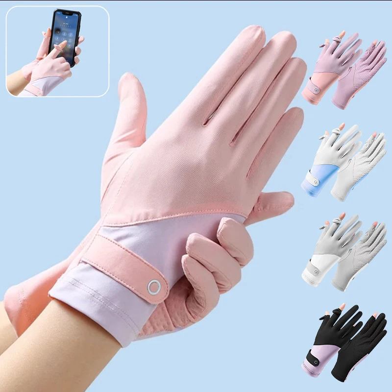 Women Sunscreen Gloves Resistant Breathable Summer Five Finger Ice Silk Gloves Anti-slip Sun Protection Driving Mittens UV sunscreen gloves