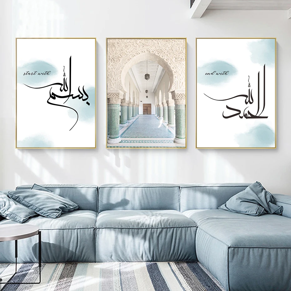 Islamic Beige Blue Calligraphy SubhanAllah Posters Architecture Canvas Painting Wall Art Print Pictures Living Room Home Decor