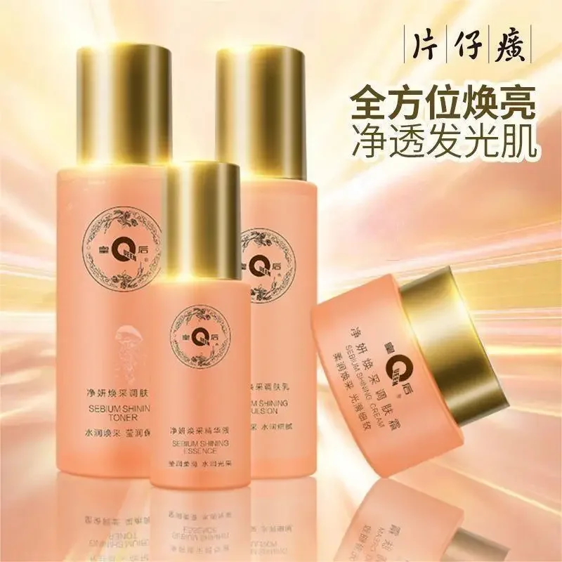 

Pien Tze Huang Queen Purifying Whitening Toner Emulsion SkinCare Set Face Care High Quality Niacinamide Brightening Moisturizing