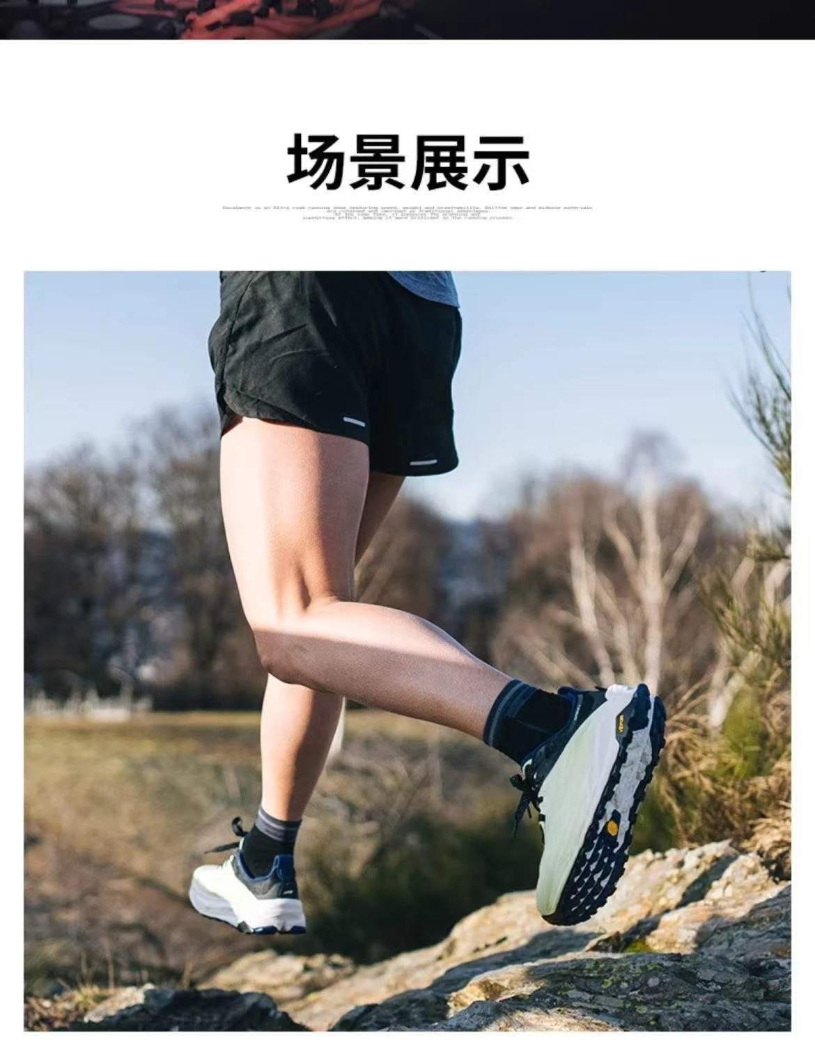 WOMY Running Shoes - In Use