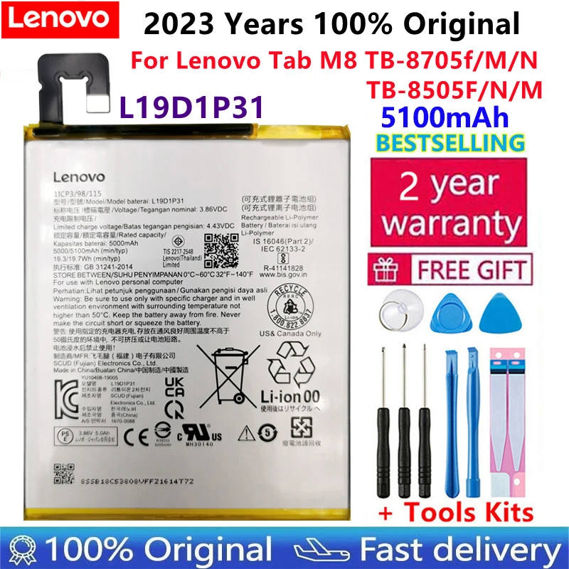 

Новый 100% оригинальный высококачественный L19D1P31 5100 мАч Сменный аккумулятор для телефона Lenovo Tab M8 TB-8705F/N/M TB-8505F/N/M