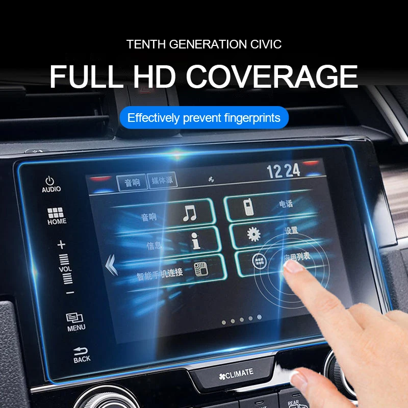 

Для Honda Civic 10th 2016-2021 Sedan GPS навигационный экран защитная пленка из закаленного стекла 20,5 см * 11,5 см * 0,25 мм Автомобильная наклейка