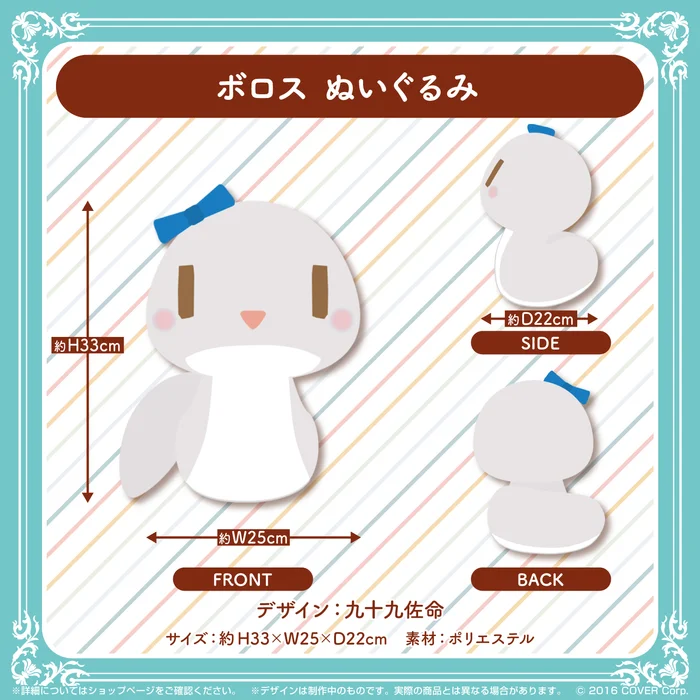 

2024 Hololive Vtuber Tsukumo Sana Anime Plush Cosplay 33CM Cotton Doll Cute Stuffed Doll Cute Plushie Kids Christmas Gifts