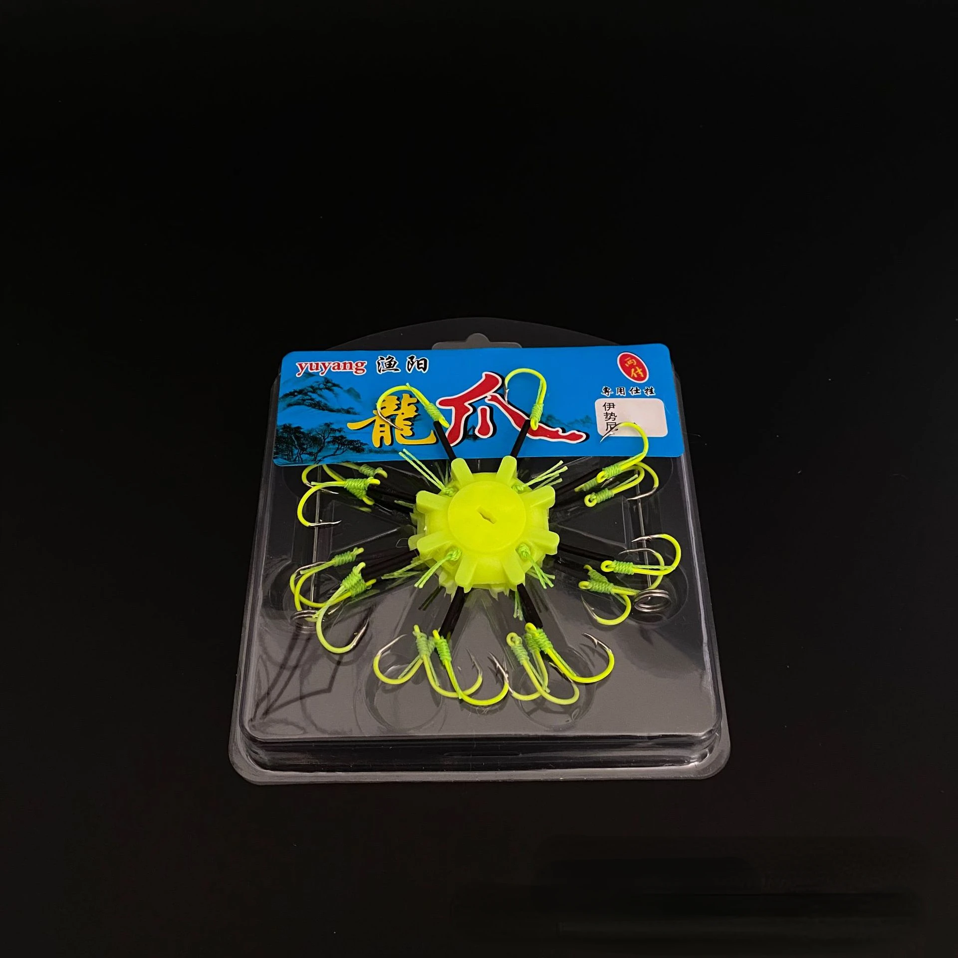 

2pcs/box Eight Claw Hook Noctilucent Flap Hook Soya-bean Cake Disc Hook Anti Winding Explosion Hook Fishing Gear Accessories