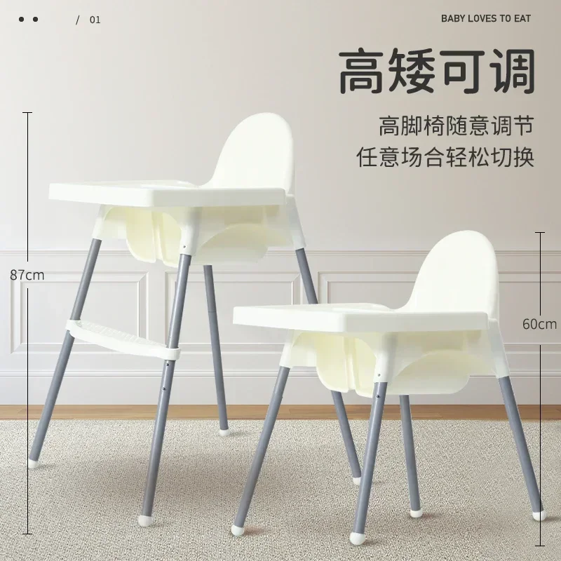 Baby Dining Chair Multifunctional Children Dining Chair Baby Eating Portable Stool Suitable for Restaurant Home Seat