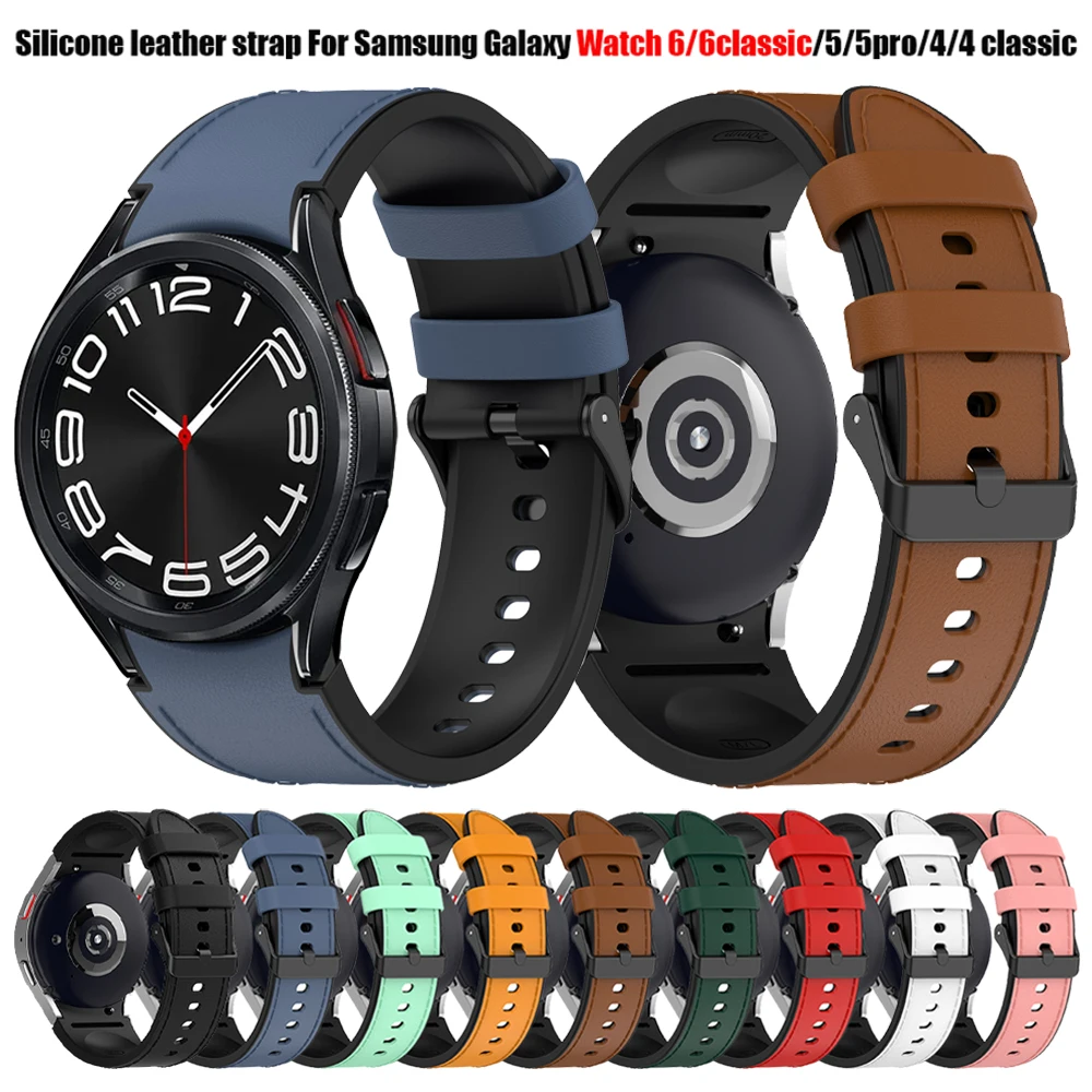 Elegant Leather and Silicone Watch Strap - Premium Replacement Band Bracelet Belt