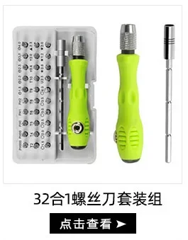 32 In 1 Screwdriver Set Mini Precision Screwdriver Multi Computer PC Mobile Phone Device Repair Hand Magnetic Home Tools