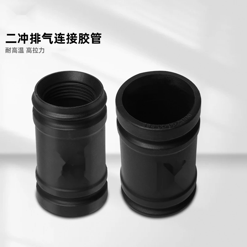 

Exhaust Pipe Connection Hose Imported High Temperature Resistant Rubber Material Two-Punch Car Special