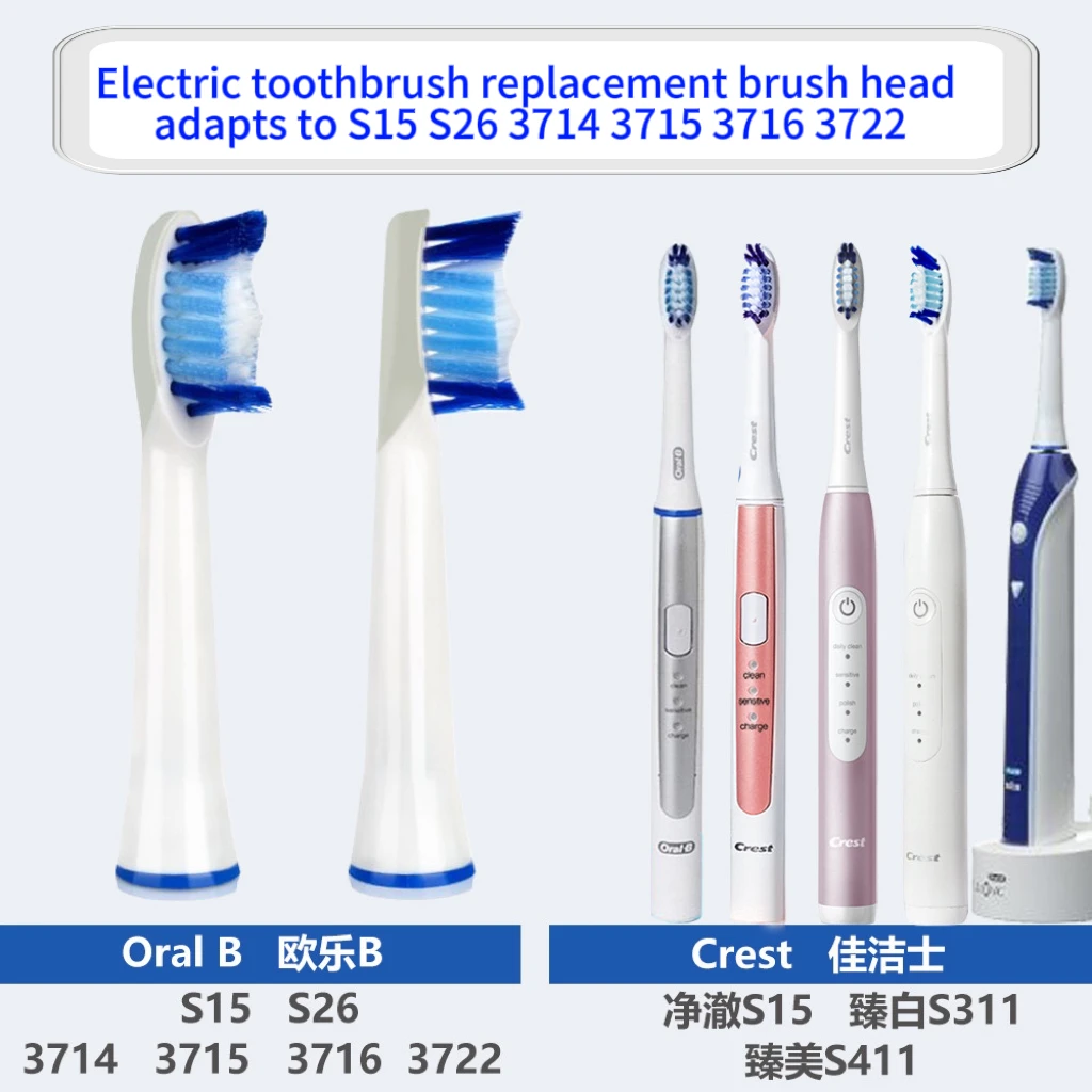4/8/16PCS náhrada zubní kartáček hlav pro oral-b SR32-4 S15 S26 3714 3715 3716 3722 klenot S311 S411