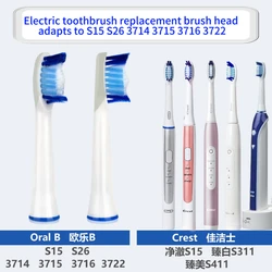 4/8/16PCS Replacement Toothbrush Heads For Oral-B SR32-4 S15 S26 3714 3715 3716 3722 Crest S311 S411