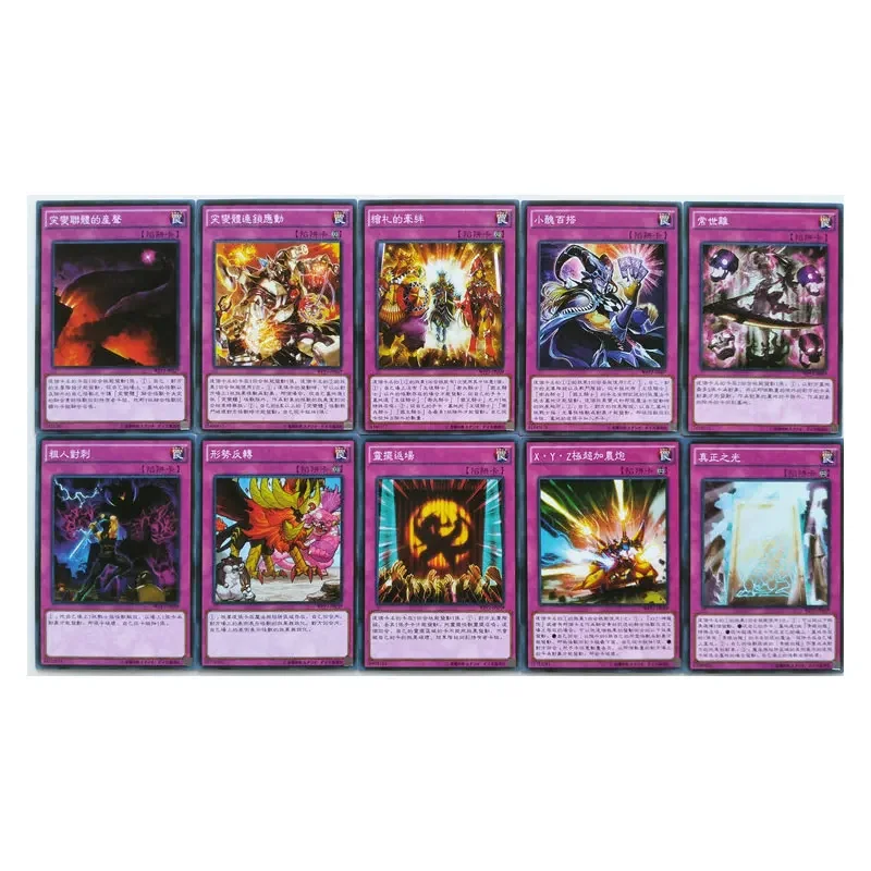 

Yu-Gi-Oh Collectible Battle Card Riding Beetle Book Spirit Master Secret Law Girl Alone Horn Sensensu Sky God