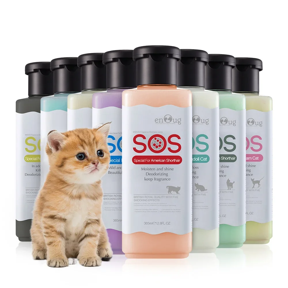 Shampooing spécial pour chat, décontamination et parfum, shampooing blanchissant pour chat, gel douche, stérilisation, nettoyage des insectes 1