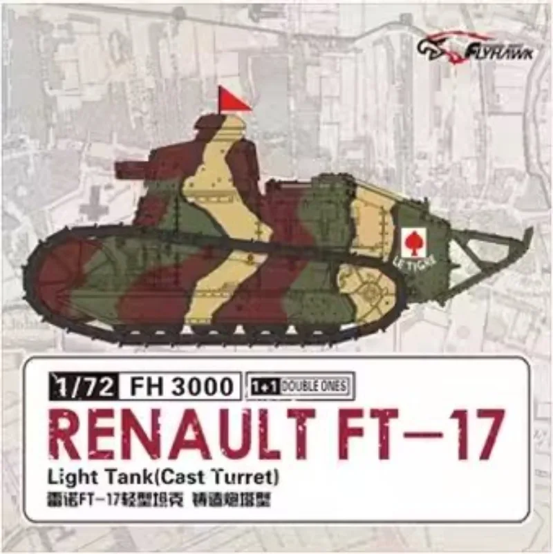 플라이호크 FH3000 1/72 프랑스 르노 FT-17 경전차(캐스트 터렛) 1+1 더..